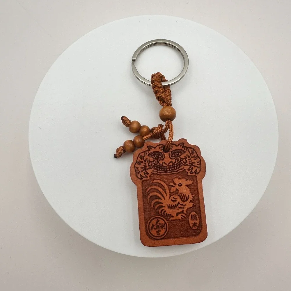 Vintage 90s Chinese Wood Rooster Zodiac Charm Keyring Pendant Brown Carved Style